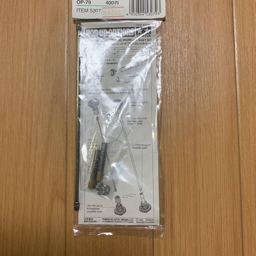 ドラゴン パーツ バラ売り可 ドラゴン パーツ バラ売り可